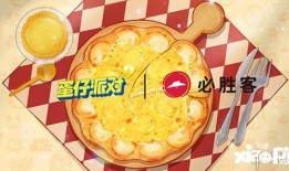 蛋仔16季最新爆料,神秘元素揭晓，精彩剧情即将展开！